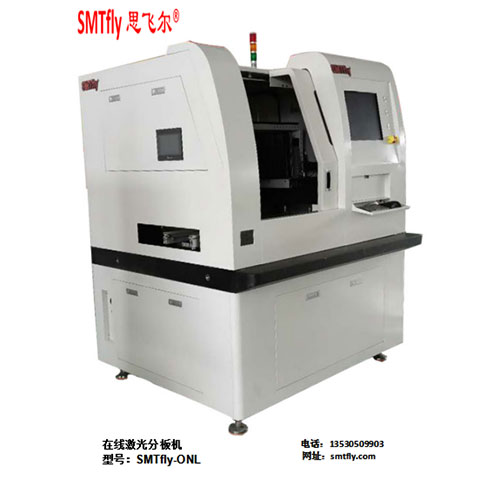 深圳思飛爾PCB分板機(jī)的優(yōu)勢(shì)有哪些？